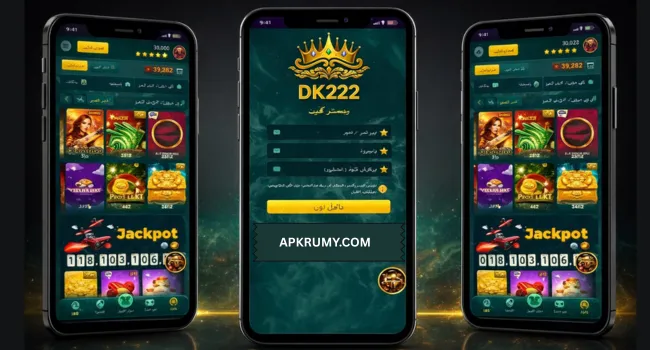 DK222 Games