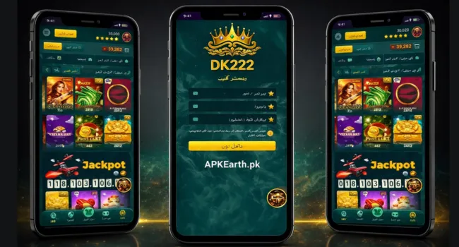 DK2222 Game