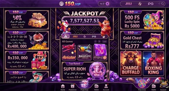 150 VIP Game Download Free
